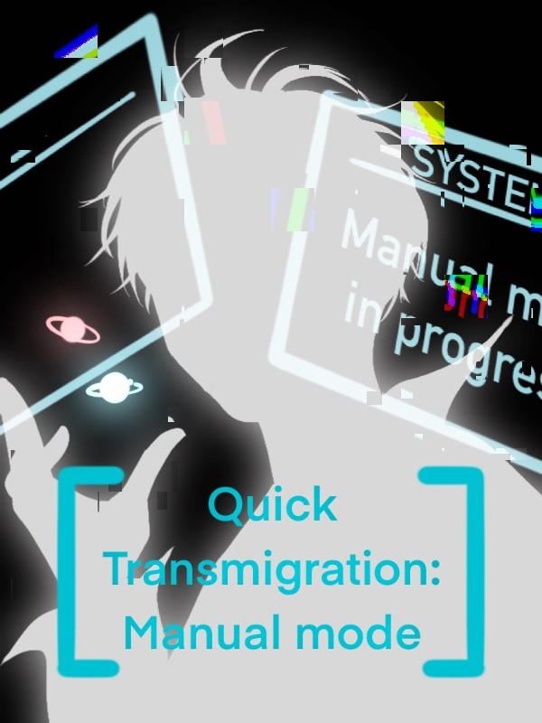 Quick Transmigration: Manual Mode [BL]